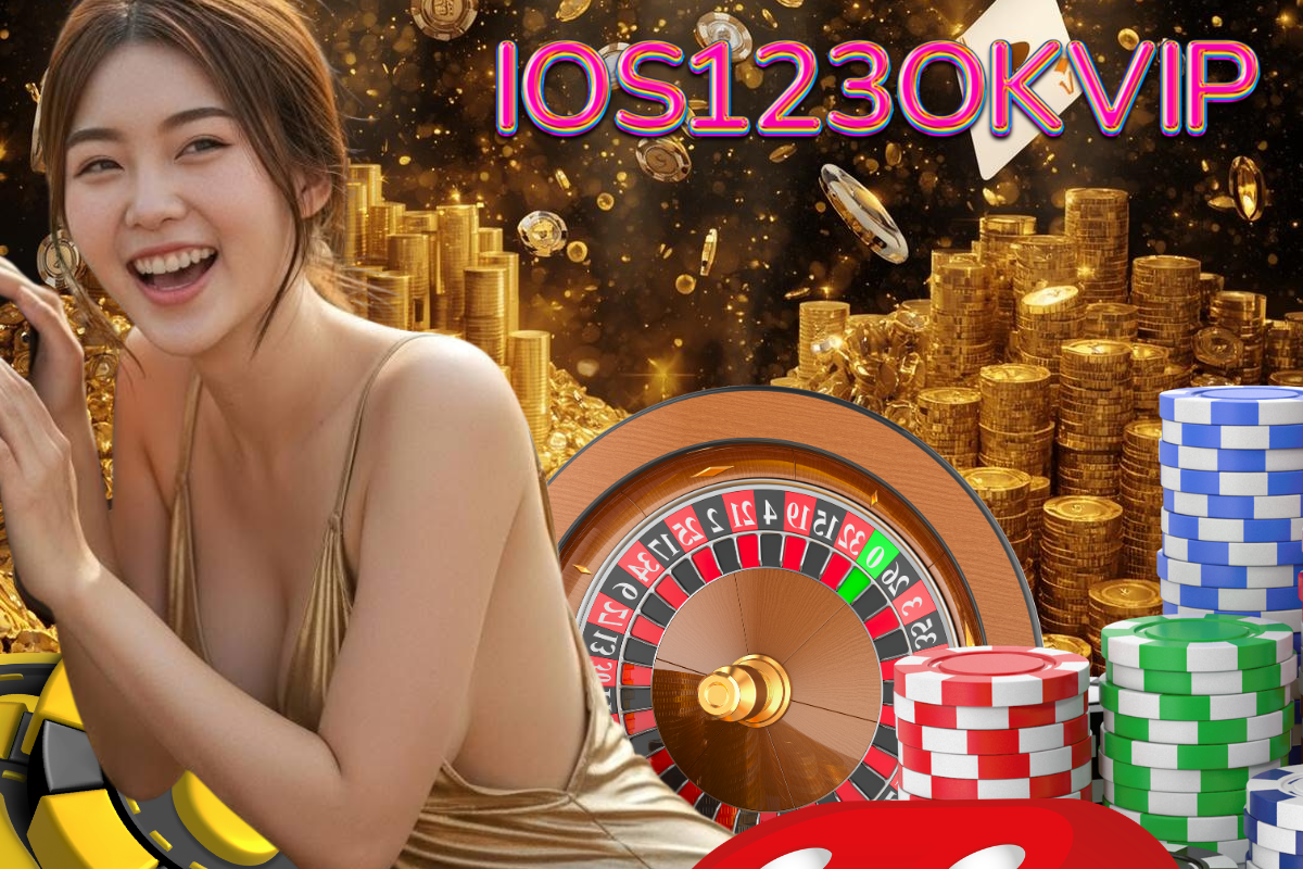 ios123okvip สล็อต